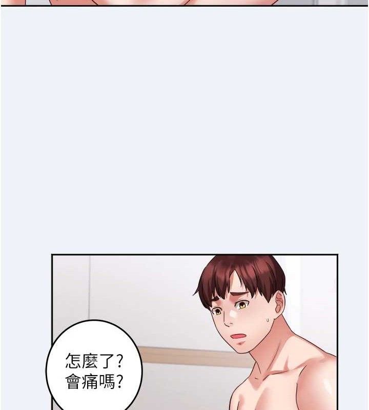 大鳳村婦女會第2話-妳想要勾引我老公?