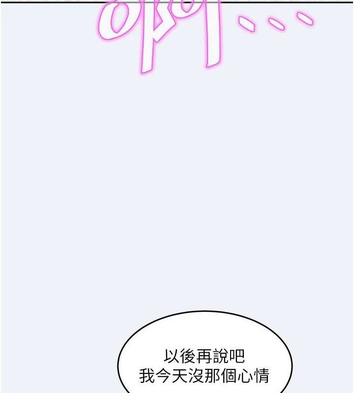 大凤村妇女会第2話-妳想要勾引我老公?