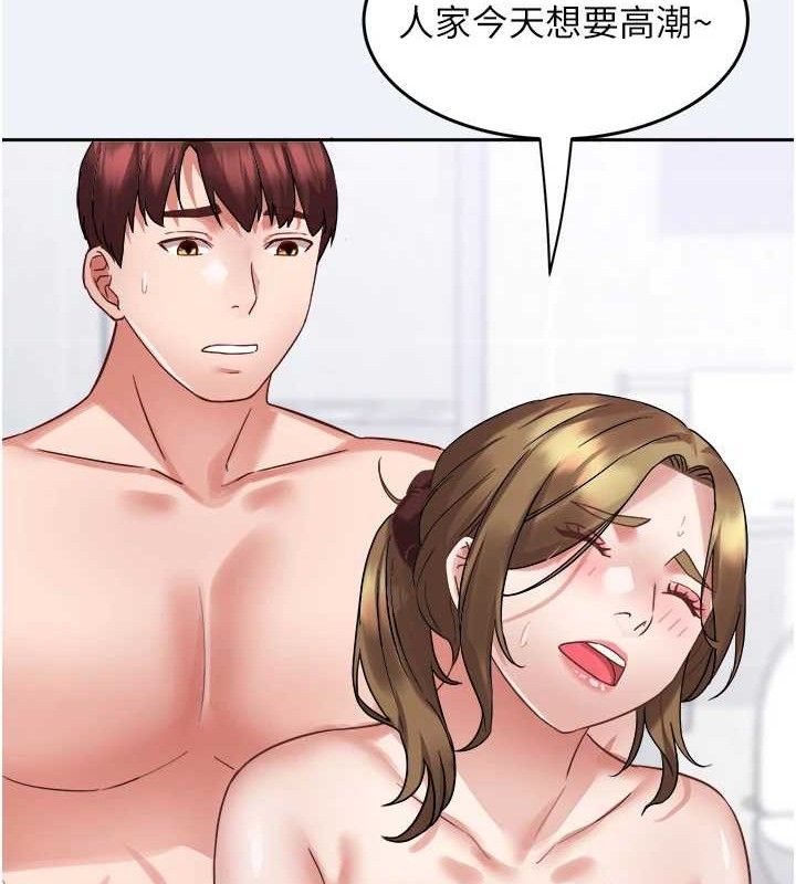 大鳳村婦女會第2話-妳想要勾引我老公?