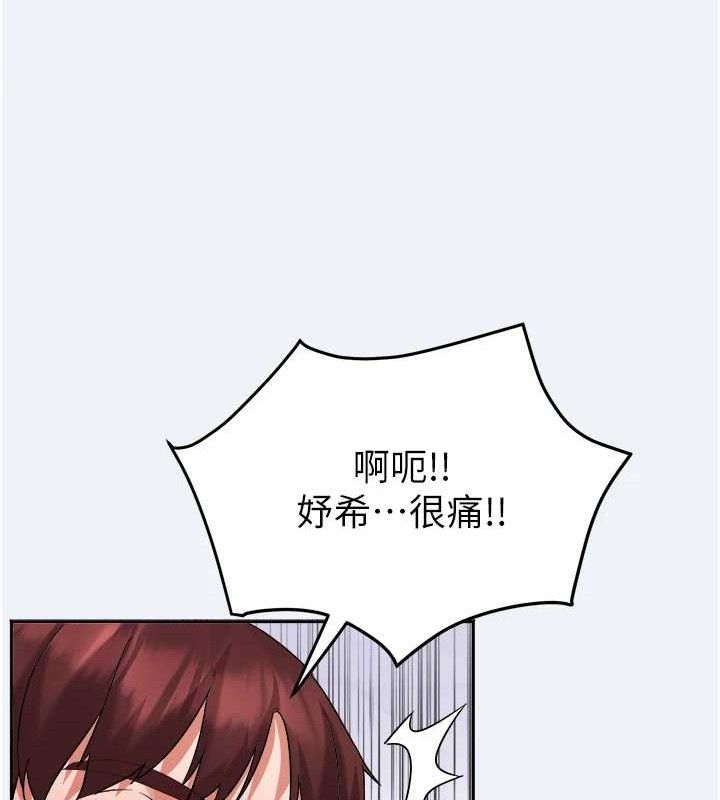 大鳳村婦女會第2話-妳想要勾引我老公?