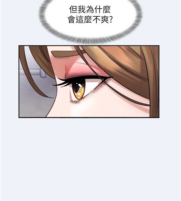 大鳳村婦女會第2話-妳想要勾引我老公?