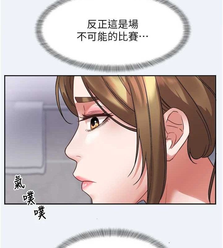 大凤村妇女会第2話-妳想要勾引我老公?