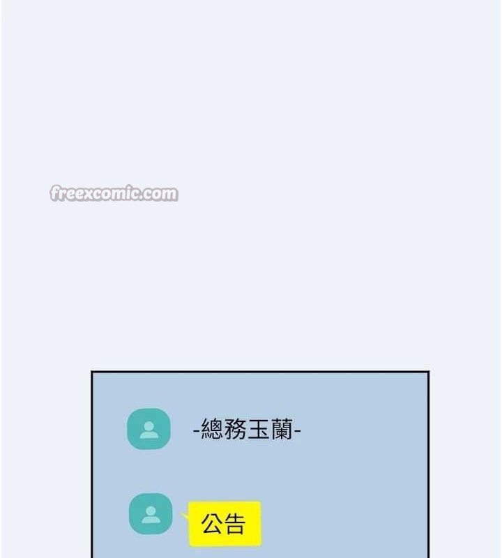 大鳳村婦女會第2話-妳想要勾引我老公?