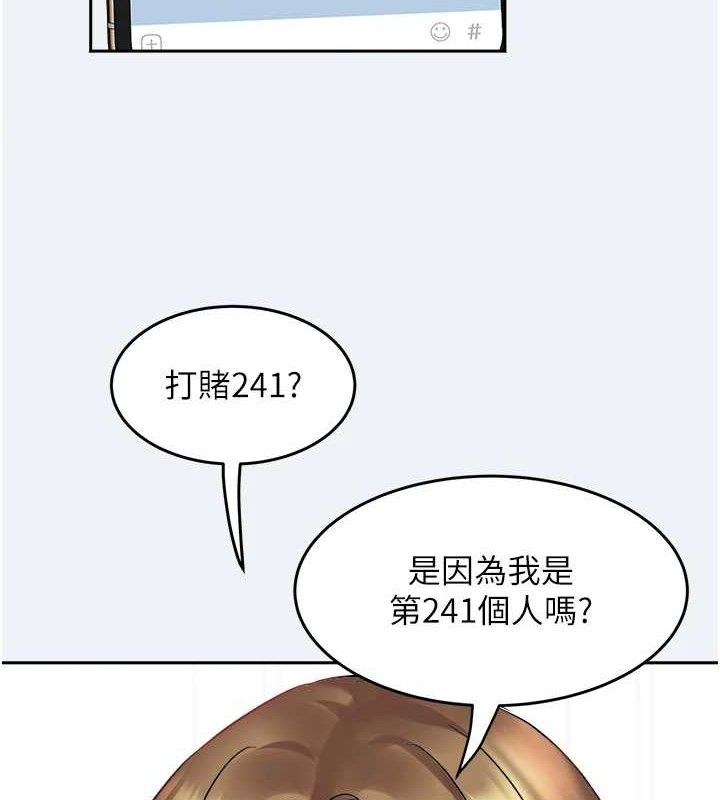 大鳳村婦女會第2話-妳想要勾引我老公?