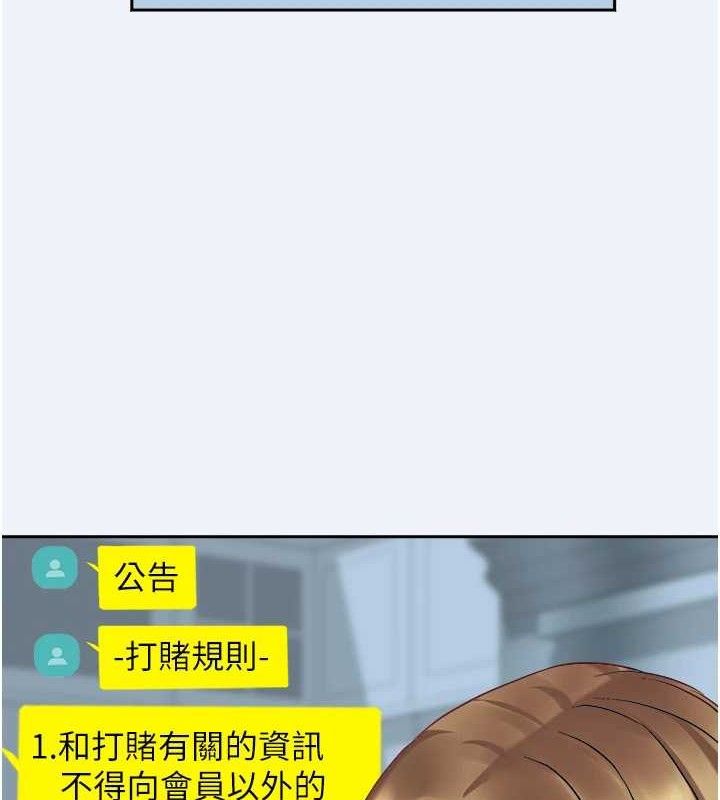 大鳳村婦女會第2話-妳想要勾引我老公?