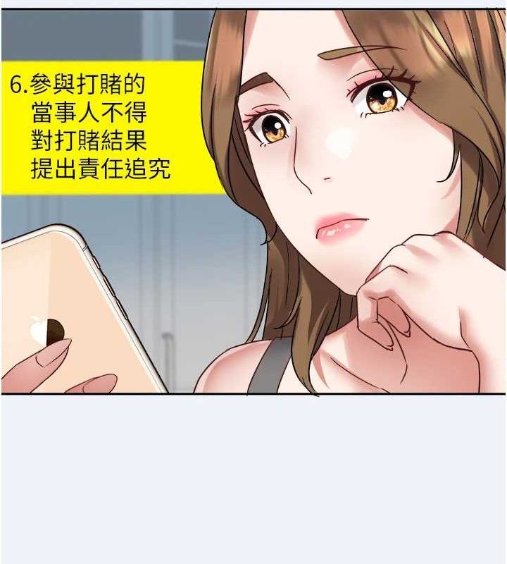 大鳳村婦女會第2話-妳想要勾引我老公?