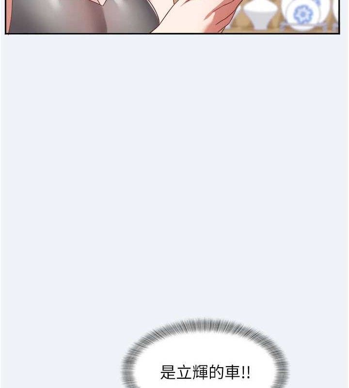 大凤村妇女会第2話-妳想要勾引我老公?