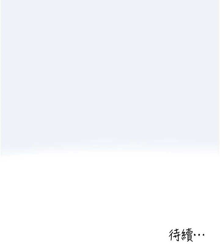 大鳳村婦女會第2話-妳想要勾引我老公?