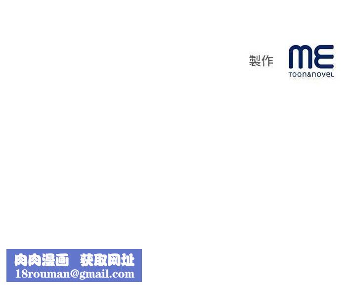 大鳳村婦女會第2話-妳想要勾引我老公?