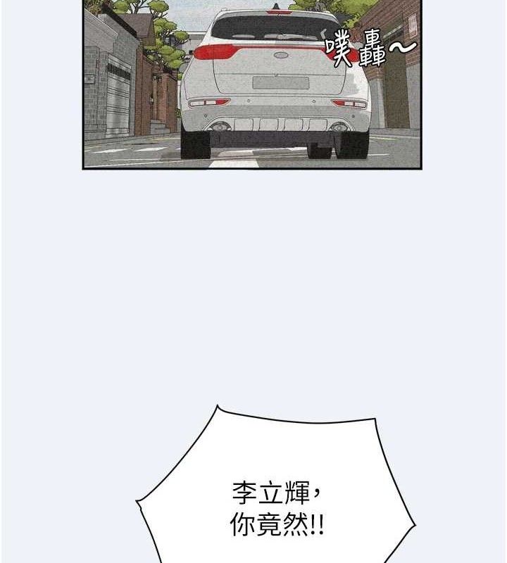 大鳳村婦女會第3話-目睹老公出軌現場