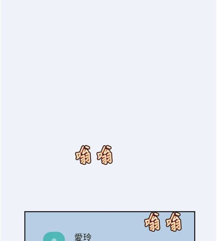 大鳳村婦女會第3話-目睹老公出軌現場