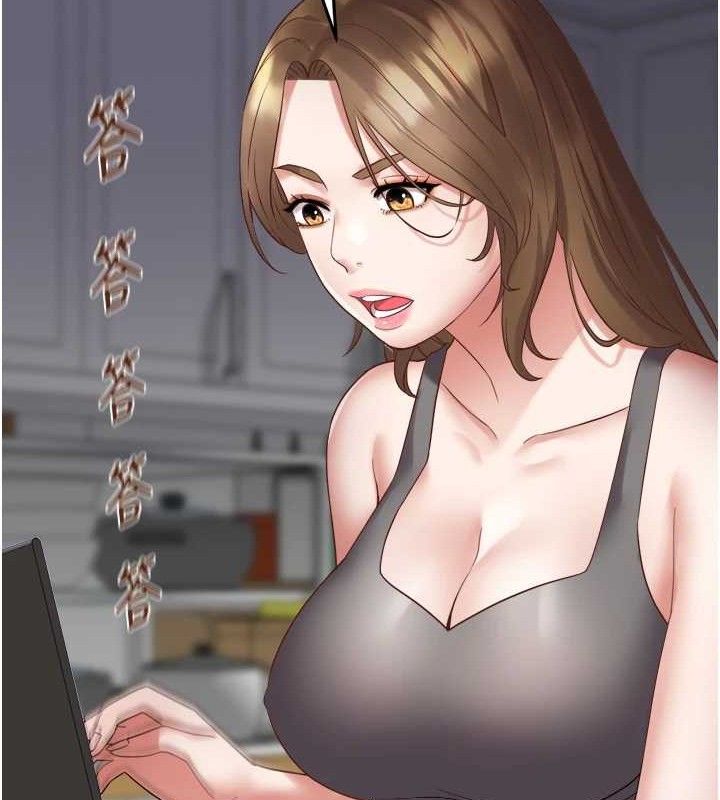 大凤村妇女会第3話-目睹老公出軌現場