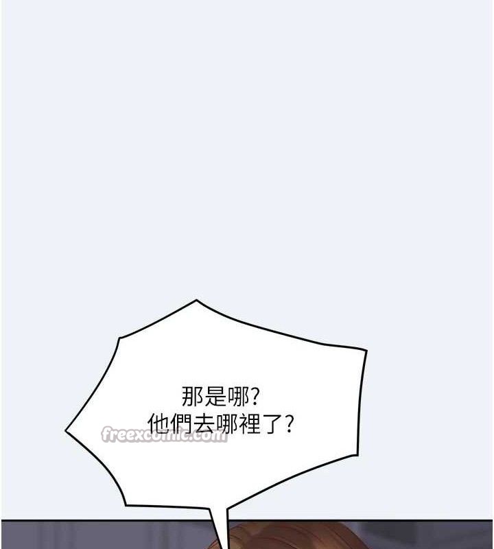 大鳳村婦女會第3話-目睹老公出軌現場