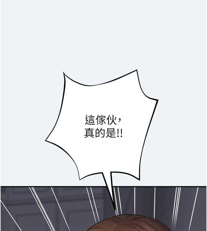 大鳳村婦女會第3話-目睹老公出軌現場