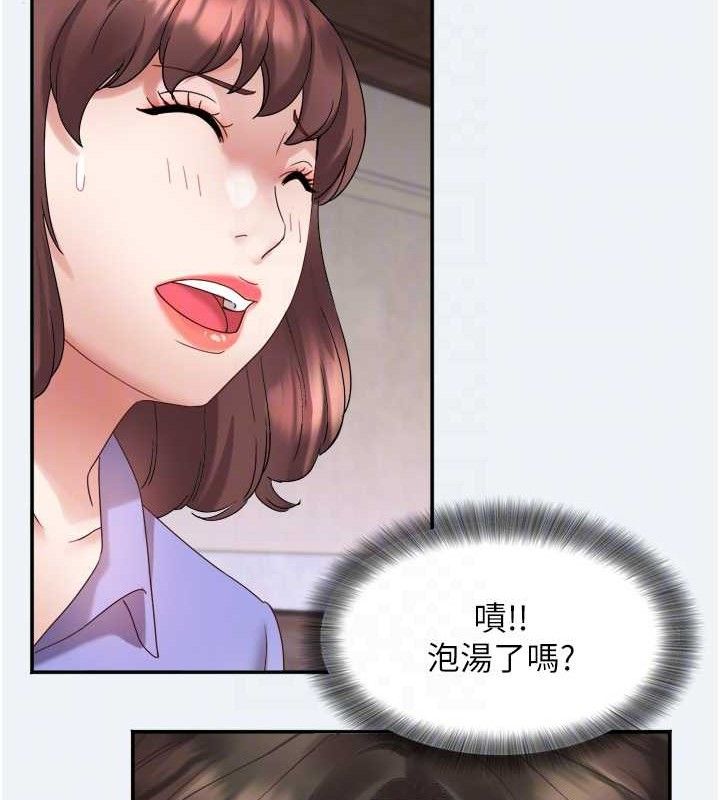 大凤村妇女会第3話-目睹老公出軌現場