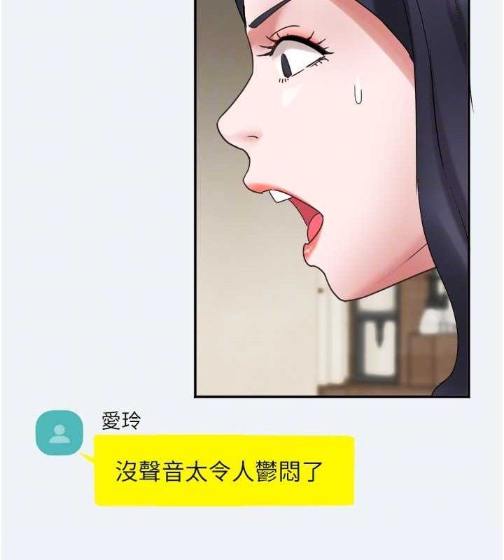 大凤村妇女会第3話-目睹老公出軌現場