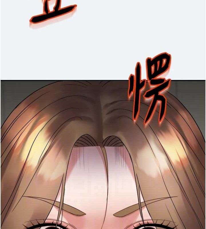 大鳳村婦女會第3話-目睹老公出軌現場