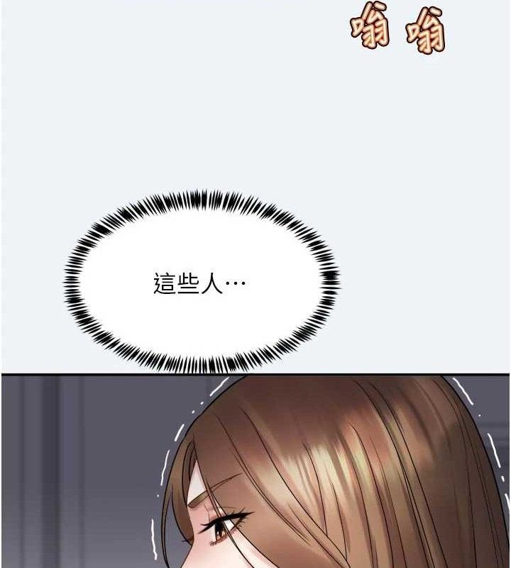 大鳳村婦女會第3話-目睹老公出軌現場