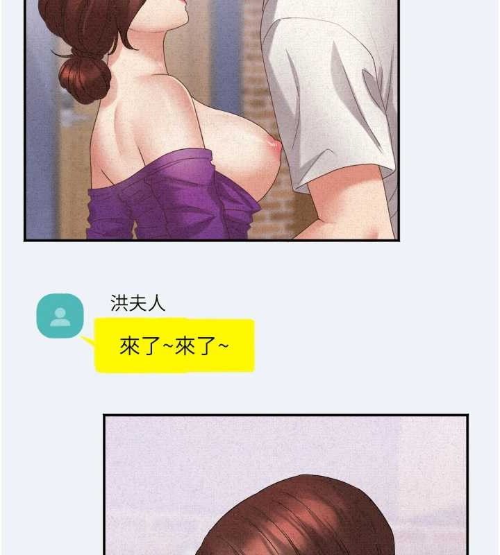 大鳳村婦女會第3話-目睹老公出軌現場