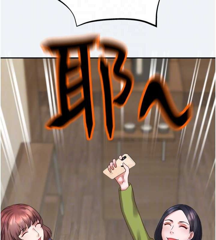 大鳳村婦女會第3話-目睹老公出軌現場