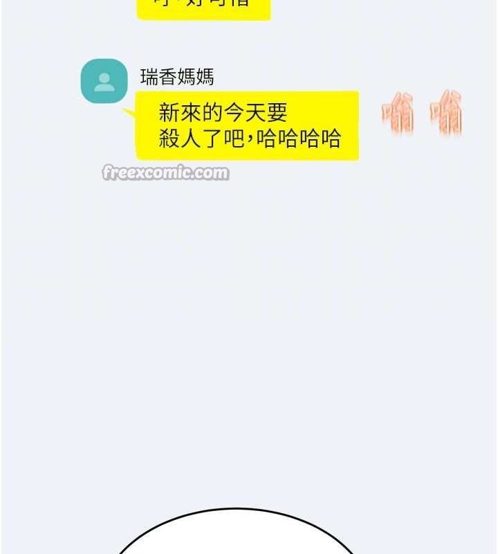 大凤村妇女会第3話-目睹老公出軌現場