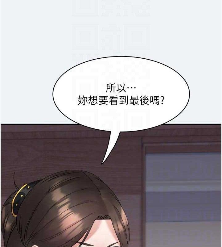 大凤村妇女会第3話-目睹老公出軌現場