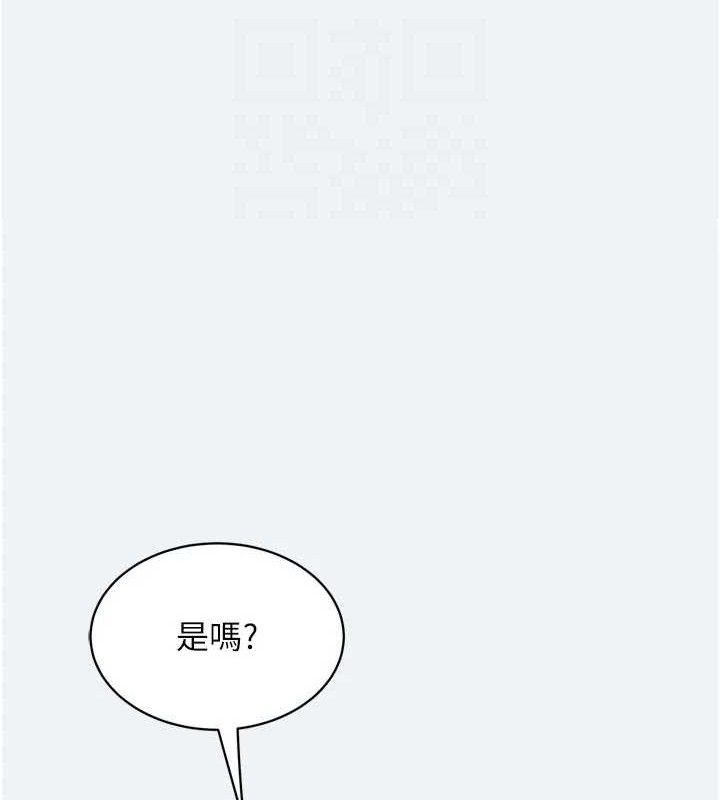 大凤村妇女会第3話-目睹老公出軌現場