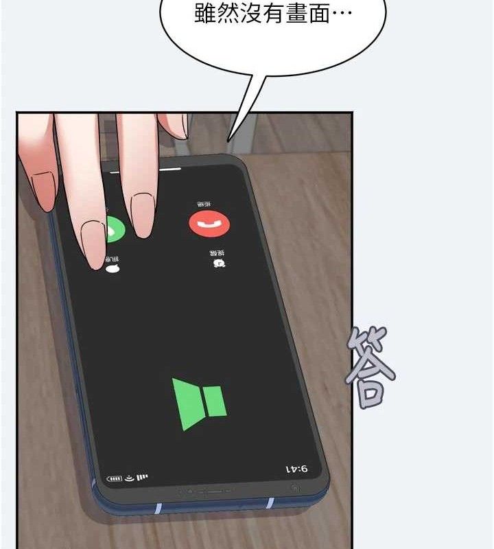 大鳳村婦女會第3話-目睹老公出軌現場