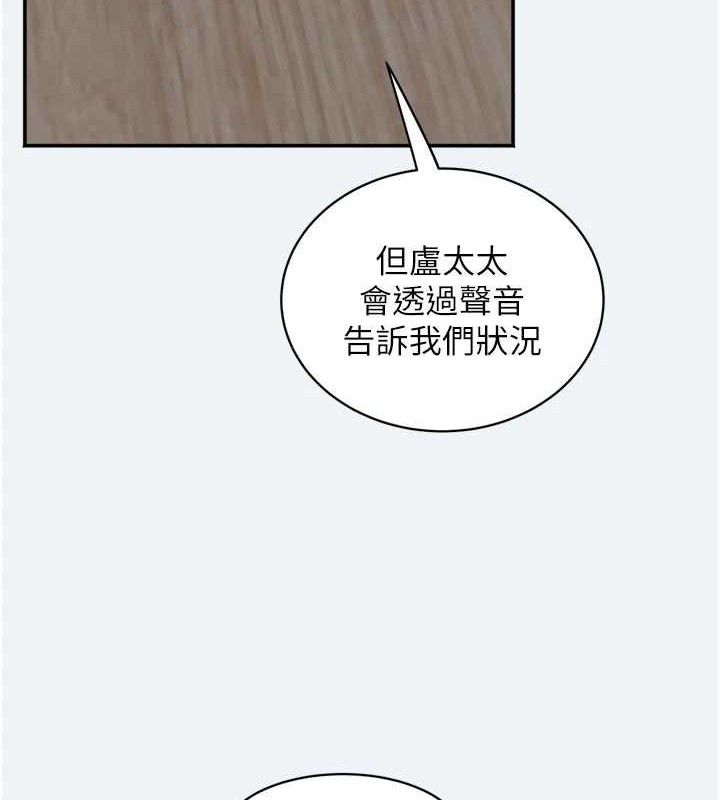 大凤村妇女会第3話-目睹老公出軌現場