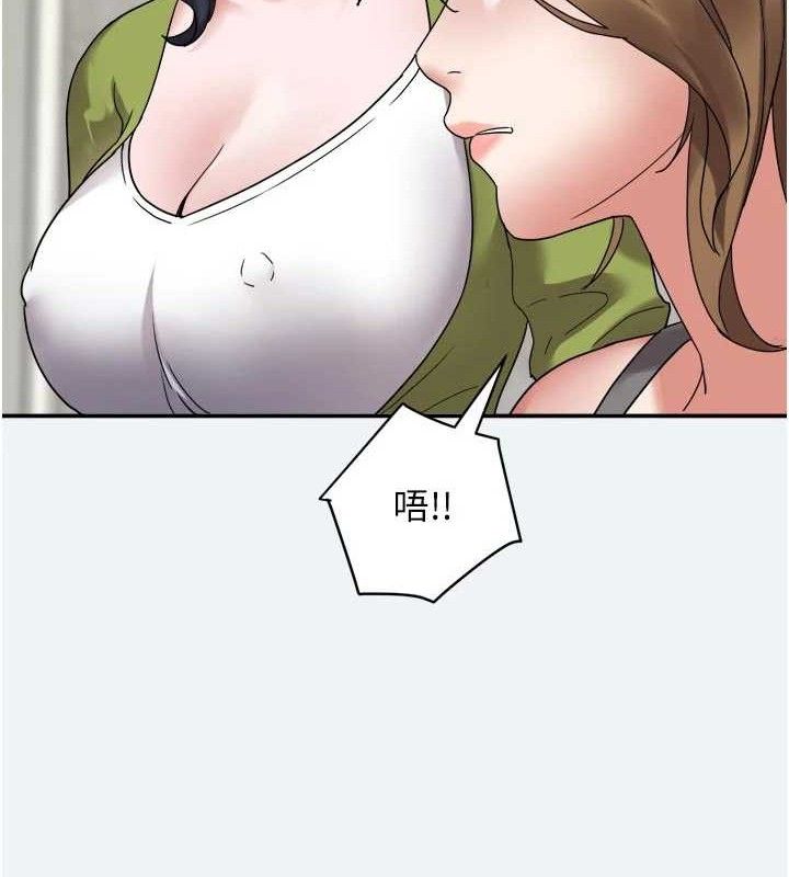 大鳳村婦女會第3話-目睹老公出軌現場