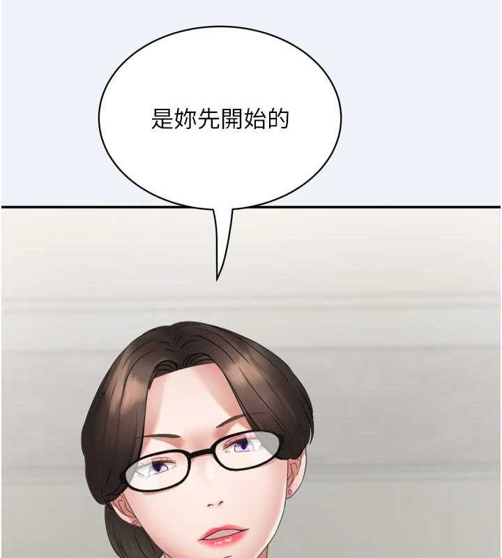 大鳳村婦女會第3話-目睹老公出軌現場