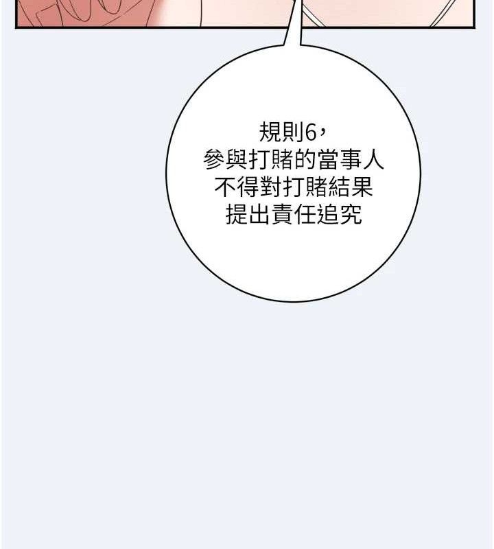 大凤村妇女会第3話-目睹老公出軌現場