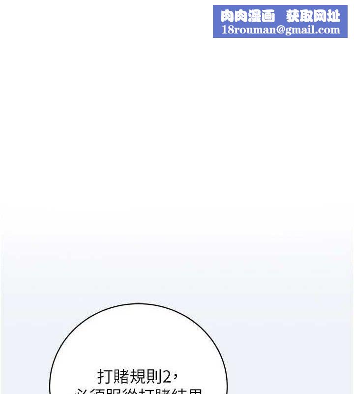 大鳳村婦女會第4話-老練人妻的黯然銷魂鮑