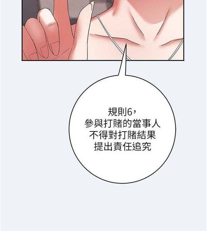 大鳳村婦女會第4話-老練人妻的黯然銷魂鮑