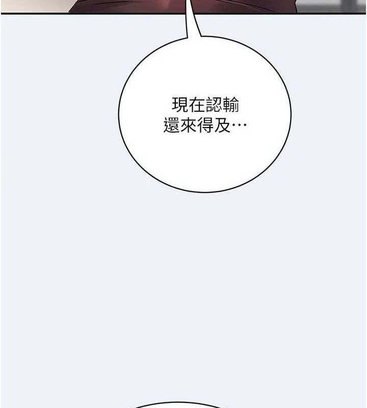 大凤村妇女会第4話-老練人妻的黯然銷魂鮑