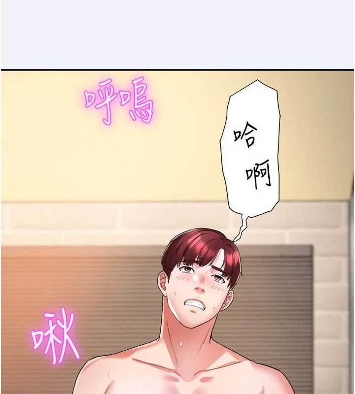 大鳳村婦女會第4話-老練人妻的黯然銷魂鮑