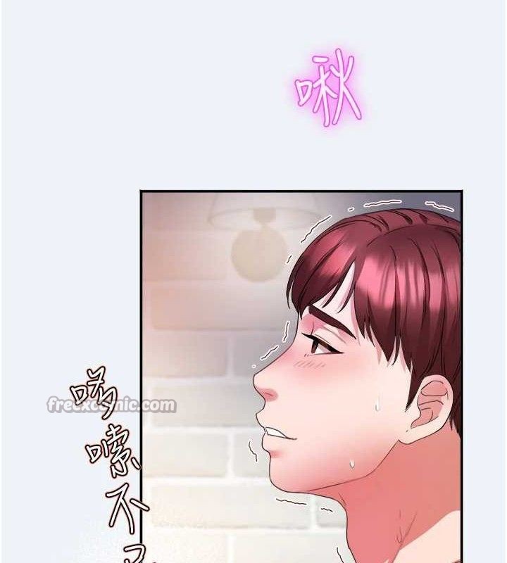 大凤村妇女会第4話-老練人妻的黯然銷魂鮑