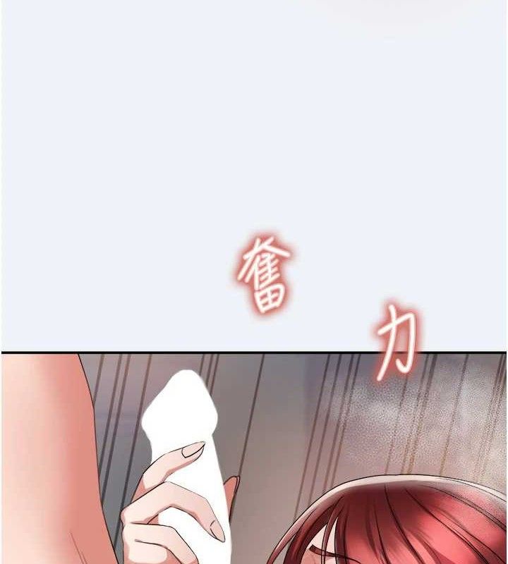 大鳳村婦女會第4話-老練人妻的黯然銷魂鮑