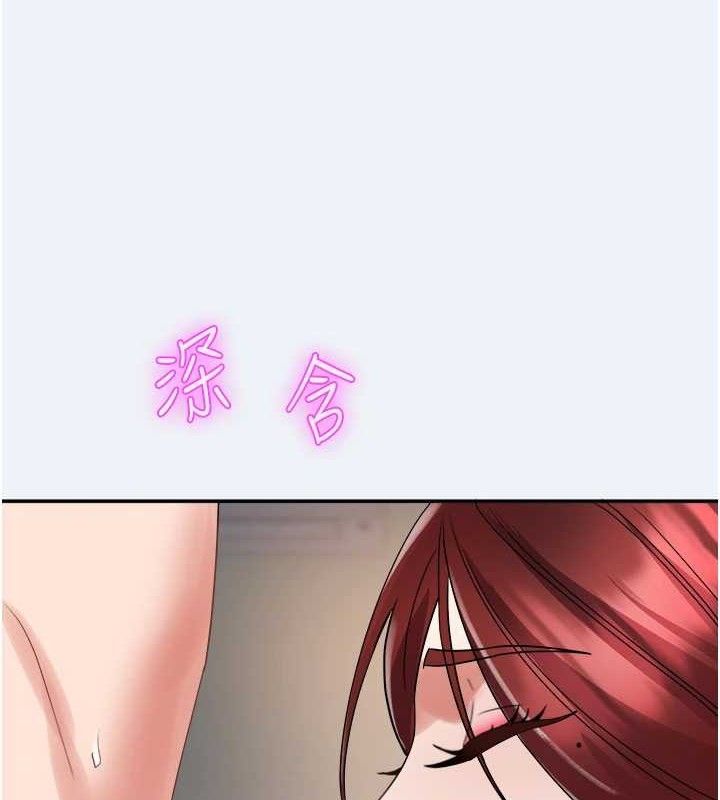 大鳳村婦女會第4話-老練人妻的黯然銷魂鮑