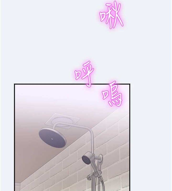 大鳳村婦女會第4話-老練人妻的黯然銷魂鮑