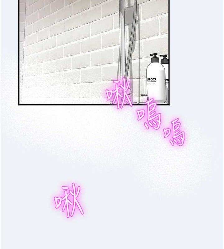 大凤村妇女会第4話-老練人妻的黯然銷魂鮑