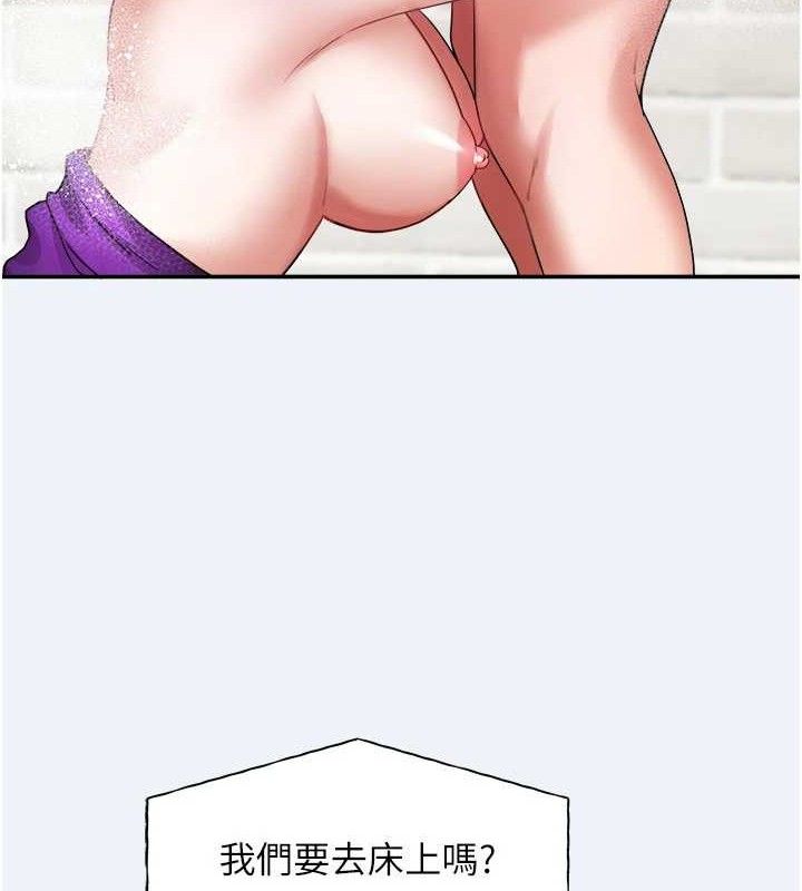 大鳳村婦女會第4話-老練人妻的黯然銷魂鮑