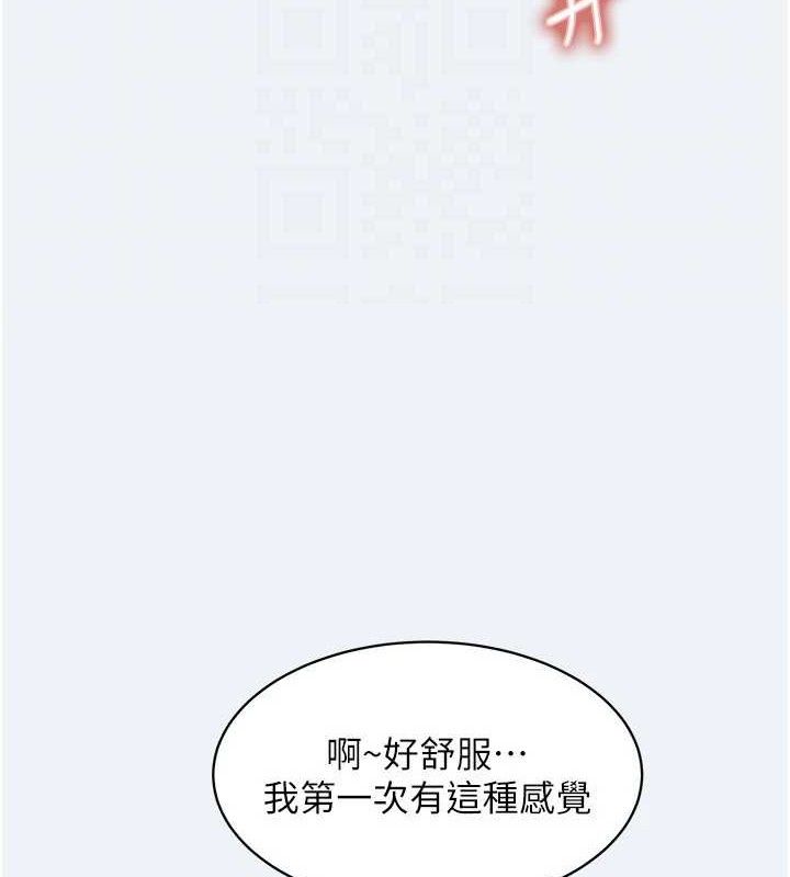 大凤村妇女会第4話-老練人妻的黯然銷魂鮑