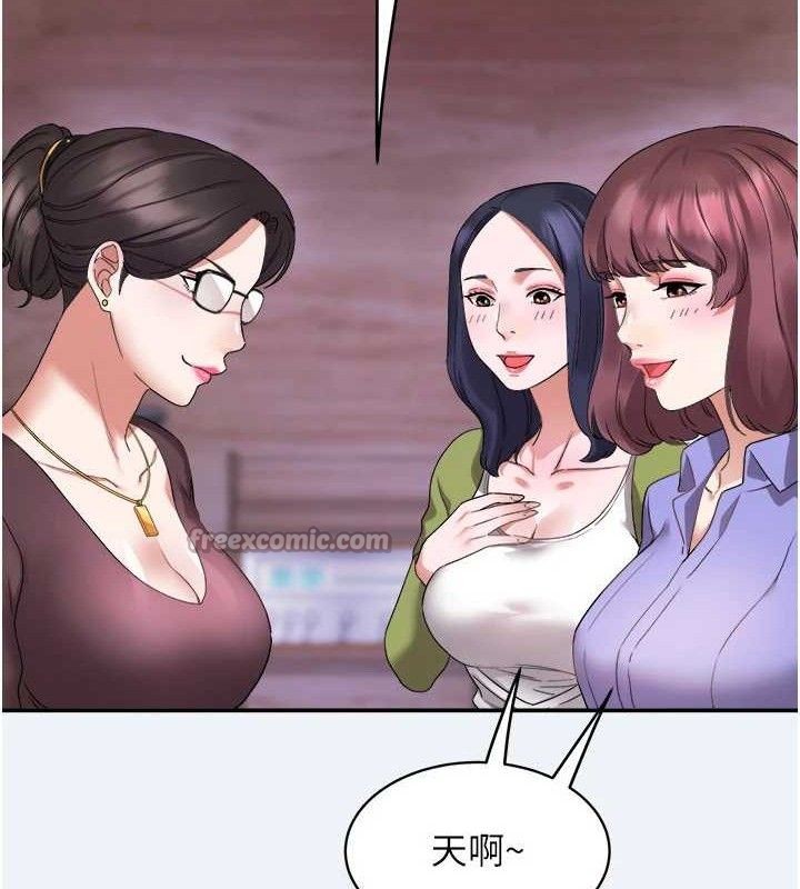 大鳳村婦女會第4話-老練人妻的黯然銷魂鮑