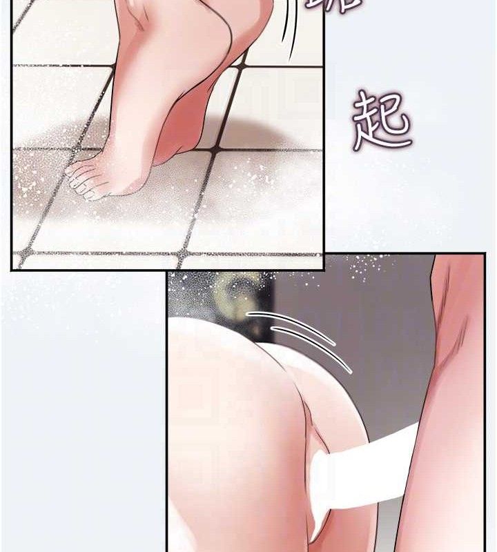 大鳳村婦女會第4話-老練人妻的黯然銷魂鮑