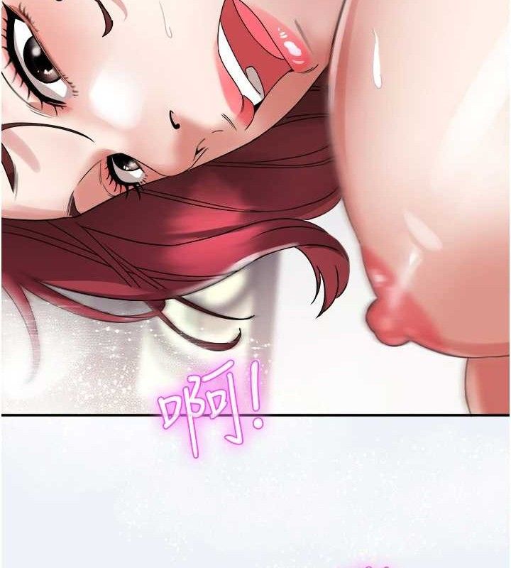 大鳳村婦女會第4話-老練人妻的黯然銷魂鮑