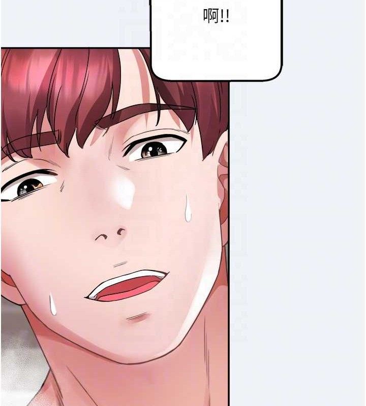 大凤村妇女会第4話-老練人妻的黯然銷魂鮑