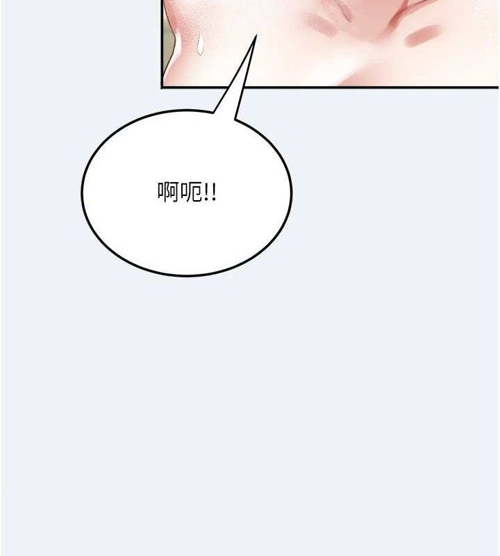 大鳳村婦女會第4話-老練人妻的黯然銷魂鮑