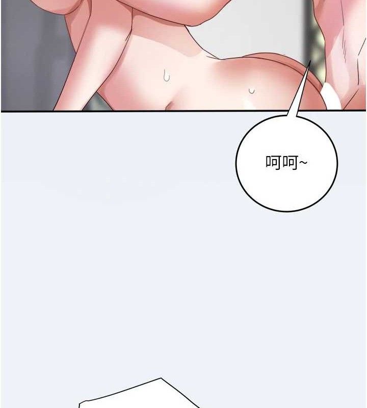 大凤村妇女会第4話-老練人妻的黯然銷魂鮑