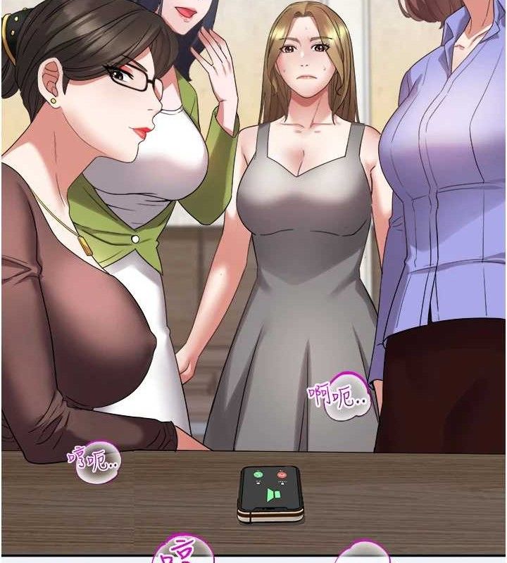 大凤村妇女会第4話-老練人妻的黯然銷魂鮑